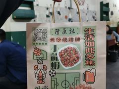 -隆康社长沙烧烤铺(桔园店)