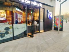 -瑞幸咖啡(中原万达店)