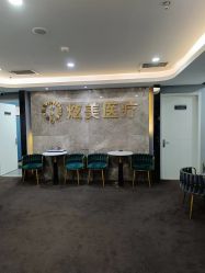 -北京炫美医疗美容