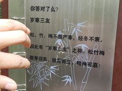 -南山风景名胜区