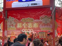 -越秀西湖花市(广州城市广场花卉店)