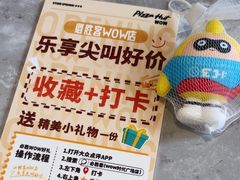 -必胜客(时代广场店)