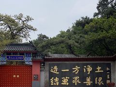 -红螺寺