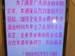 -半岛太子酒家(海港城店)