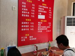 -李易面馆(树木岭店)