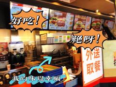 -汉堡王(合肥之心城店)
