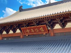 -径山寺