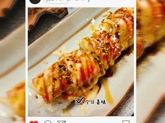 -三禾寿司(君尚店)