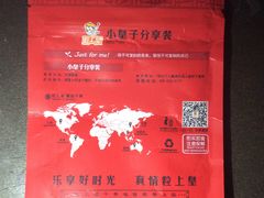 -粒上皇(淘金路店)