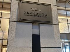 -武汉厨房自助餐厅·武汉卓尔万豪酒店