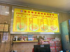 -西环肥仔螺蛳粉(总店)
