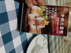 -紫光园(燕郊总店)