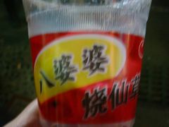 DSC07898-八婆婆烧仙草(中山路店)