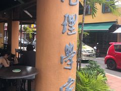 -地理学家咖啡馆