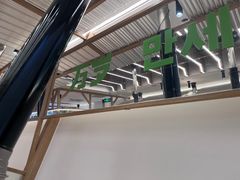-韩悦牛排烤肉无限续(宝能中心店)