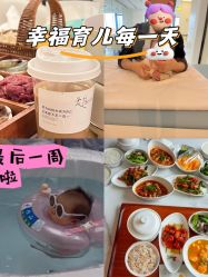 -爱悦月子中心·时光(武侯店)