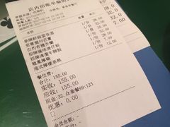 账单-莅香岛港式餐厅(滨江道店)