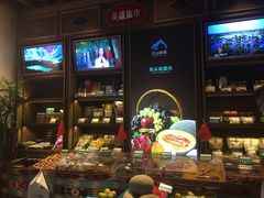 -天山醉美·新疆餐厅(富华里店)