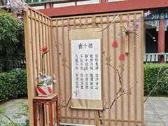 -中国翰园碑林