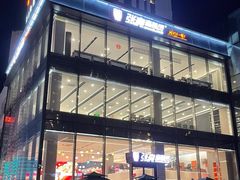 -张亮麻辣烫(哈尔滨金爵万象店)
