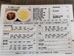 菜单-新记餐厅(香槟大厦店)