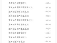 -Fitmula斐嘉健身(省体店)