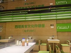 -西塔老太太拌饭(洋泾天物空间店)