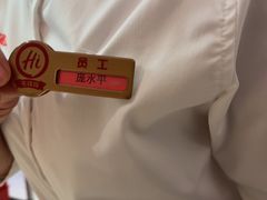 -海底捞火锅(高科广场店)