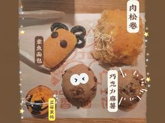 -丁香西饼屋(桂林路店)