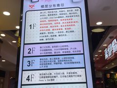 -浦东食品城(华诚大厦店)
