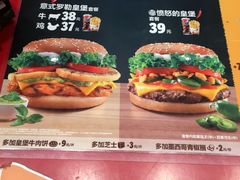 -汉堡王(上海凌云壹街坊店)