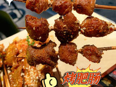 -新沙烧烤·炭烤鲜牛肉(新沙路店)
