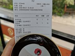-茶颜悦色(岳麓山顶店)