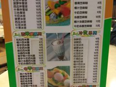 -玲又珑美食(盘福路店)