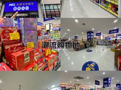 -麦凯乐(尚志大街店)