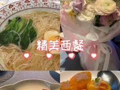 -三利音·东方司宴(外滩店)