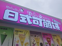 -沈阳铁西万象汇