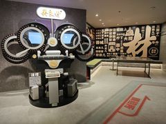 -吴良材眼镜(七重天新视场店)