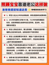 -海豚湾高端月子会所(黄浦店)