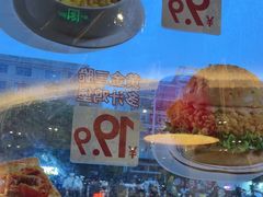 -必胜客(萍乡润达店PH店)