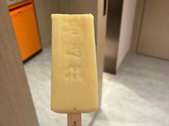 -马迭尔冷饮厅1906(中央大街店)