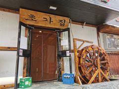 门面-小草屋(阜通东大街店)