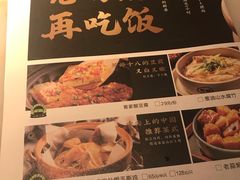 菜单-客语客家菜(琶洲保利店)