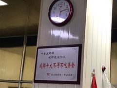 -叶老大肥肠