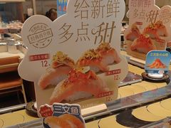 -争鲜回转寿司(东方银座店)