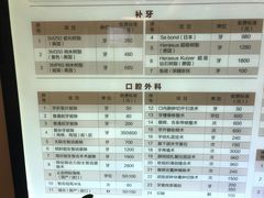 -劲松口腔医院(蓝色港湾院)
