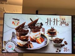 -DQ·蛋糕·冰淇淋(荟聚中心店)