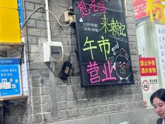 -赖记黄酒鸡(官吓店)