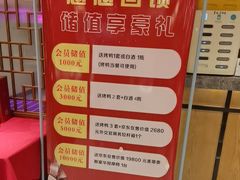 -金百万(亦庄店)