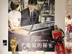 -沪水焙煎室(淡水路店)